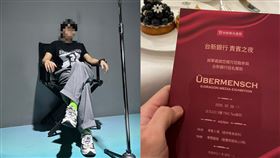  GD展,台新銀行(翻攝自 Threads)