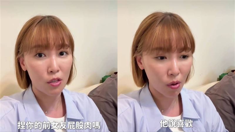 李懿男友透露喜歡捏前任屁股肉。(圖/翻攝自李懿IG)