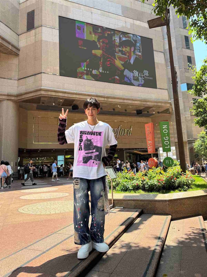 詹仕偉Snoopy以C.T.O男團成員出道，近來重新出發推出首支粵語個人單曲〈U-U-U〉（圖／我在娛樂提供）