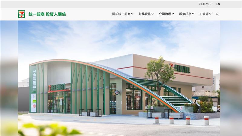 效法麥當勞！統一房地產連環招看懂沒？