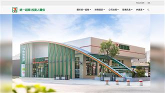 效法麥當勞！統一房地產連環招看懂沒？