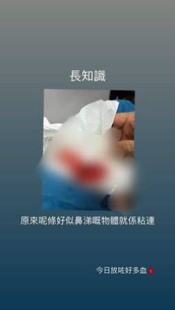 李幸倪曝光滿是血跡的衛生紙。(圖/翻攝自IG)