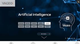 ▲國巨公告每股面額由10元調整為2.5元，將於8月25日完成換發作業，國巨提醒尚未開立集保帳戶股東盡速辦理，以利換股順利完成。（圖／翻攝自國巨官網）