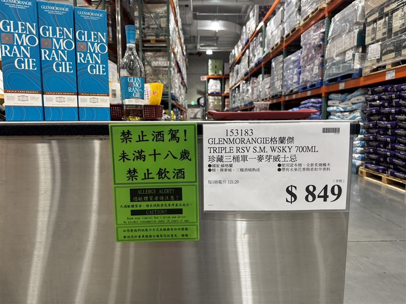 台灣好市多早在2018年就規定「禁止12歲以下的兒童」自行拿取試吃品。(圖/好市多提供)