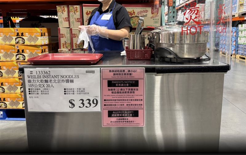 Costco在美國部分分店實施新政策,未來「未成年兒童不得單獨領取試吃品」,必須由家長或成年人陪同。(圖/好市多提供)
