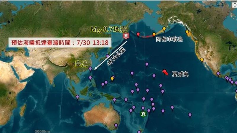 堪察加半島東部外海上午大地震,震波預計下午13時18分襲台,氣象署發布海嘯警報。(圖/翻攝自國家災害防救科中心)