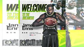 ▲NBA戰將恩尼斯（James Ennis）加入夢想家。（圖／夢想家提供）