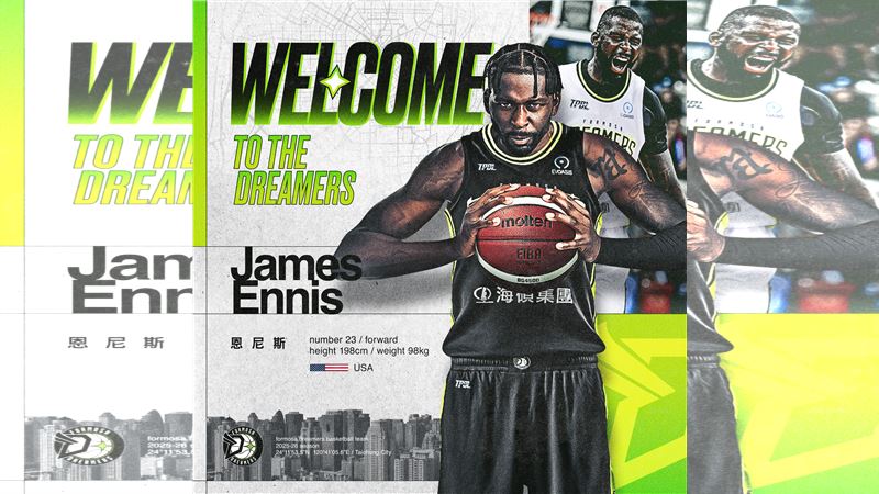 NBA戰將恩尼斯(James Ennis)加入夢想家。(圖/夢想家提供)