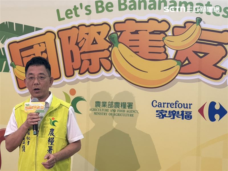農糧署主任秘書陳立儀表示,農糧署會積極把台灣香蕉推廣日本、新加坡等國際市場。(圖/記者柯美儀攝影)