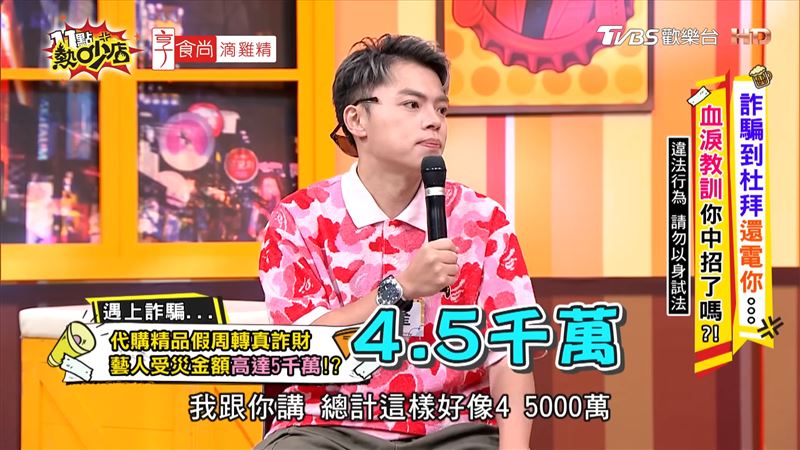海產說,受災金額高達5千萬。(圖/翻攝自11點熱吵店YouTube)