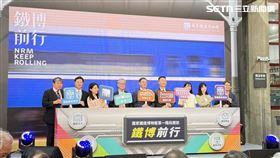 ▲國家鐵道博物館開幕典禮大合照。（圖／記者李育道攝影）