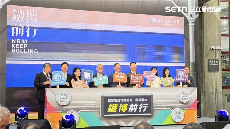 國家鐵道博物館開幕典禮大合照。(圖/記者李育道攝影)