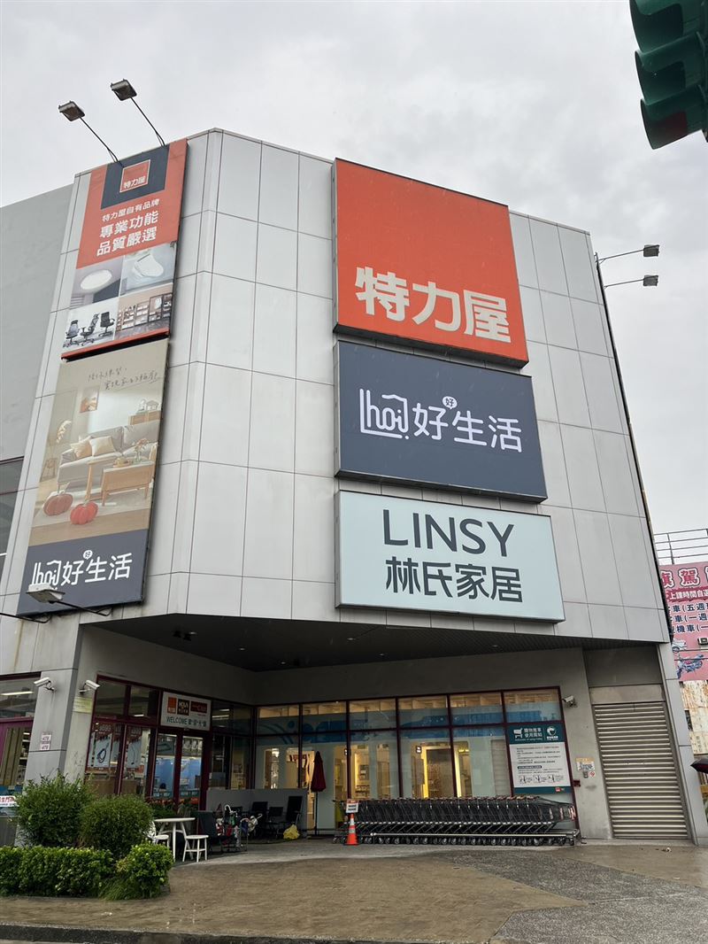 hoi!好好生活八德店開幕。(圖/品牌業者提供)