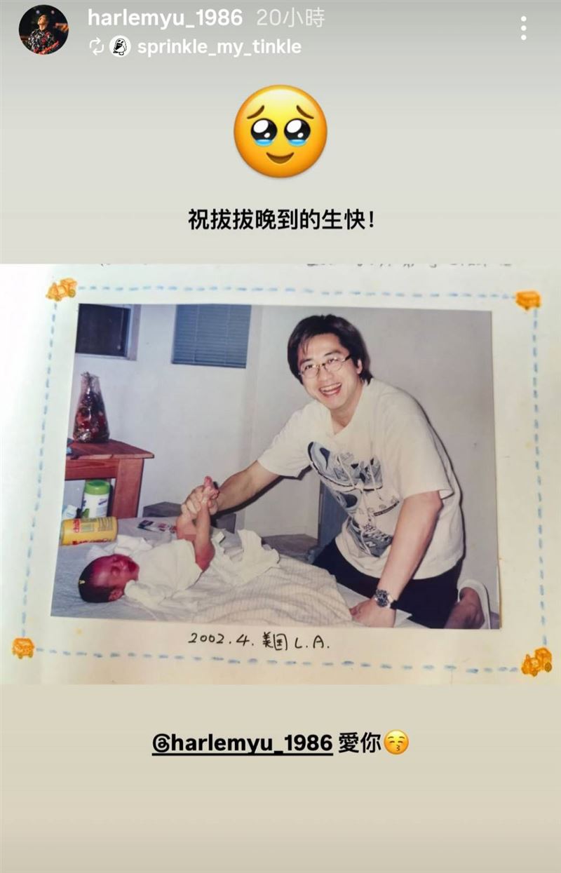 庾恩利祝福爸爸庾澄慶。(圖/翻攝自IG)
