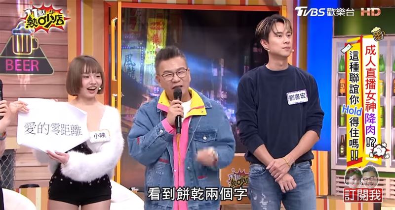 劉書宏透露跟沈玉琳的互動。(圖/翻攝自11點熱炒店YT)