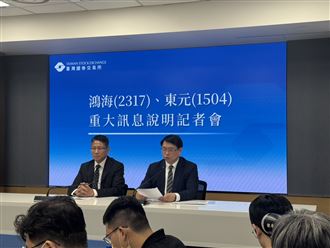 結盟利多失效　鴻海東元雙雙走疲要下車嗎