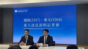 ▲鴻海與東元宣布策略聯盟，雙方以增資換股方式結盟，鴻海成為東元第二大股東，鴻海擁AI伺服器整合優勢，拓展資料中心解決方案，東元專攻電力與冷卻系統，強化AI基建能效實力，兩大企業聯手搶攻亞洲與北美資料中心建設市場。（圖／記者師瑞德攝影）