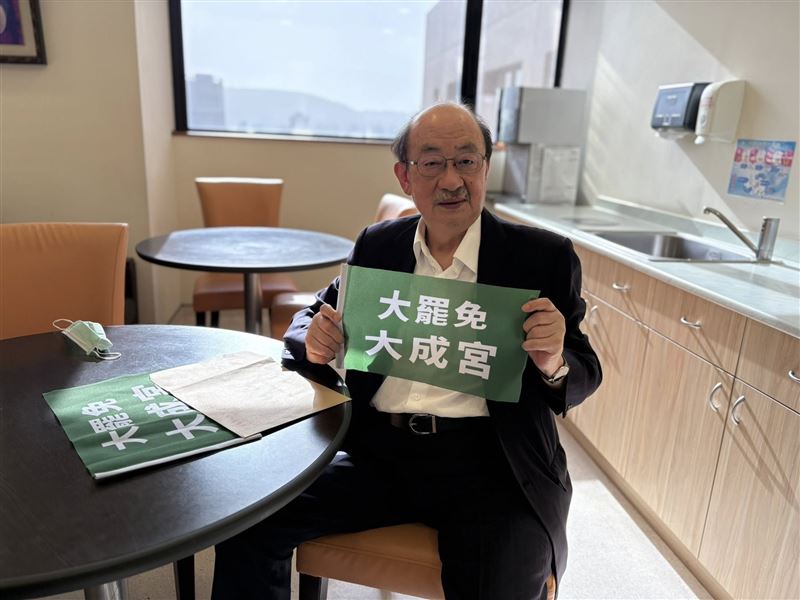 民進黨立法院黨團總召柯建銘將「大罷免 大成宮」註冊商標。(圖/翻攝自柯建銘臉書)