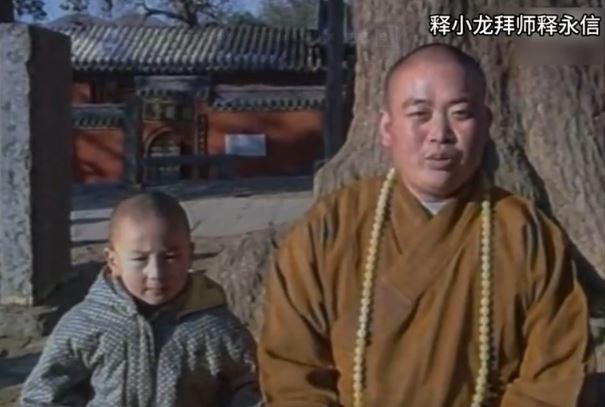 釋小龍2歲起便皈依少林寺，正式拜釋永信為師。（圖／翻攝自微博）