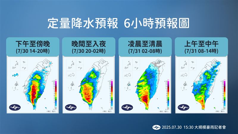 今晚到明晨雨勢最大。(圖/氣象署)