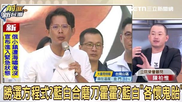 白竄藍？他曝：黃國昌已取代國民黨1類人