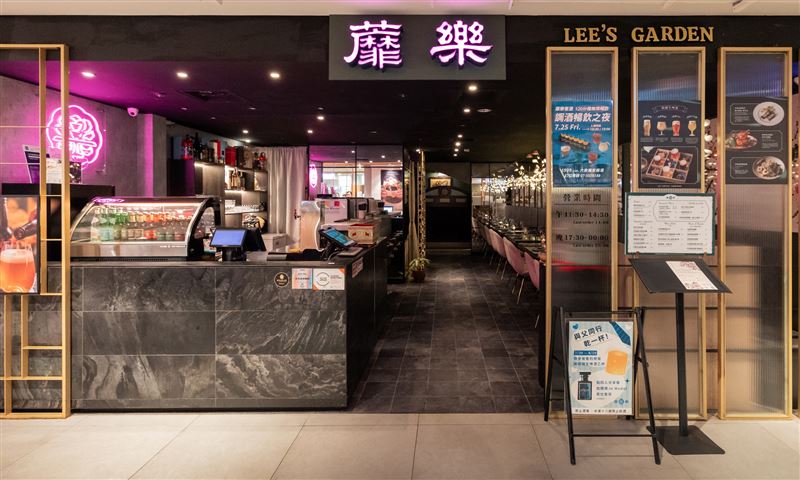 高雄漢神百貨必訪餐酒館「蘼樂餐酒」。（圖／品牌業者提供）