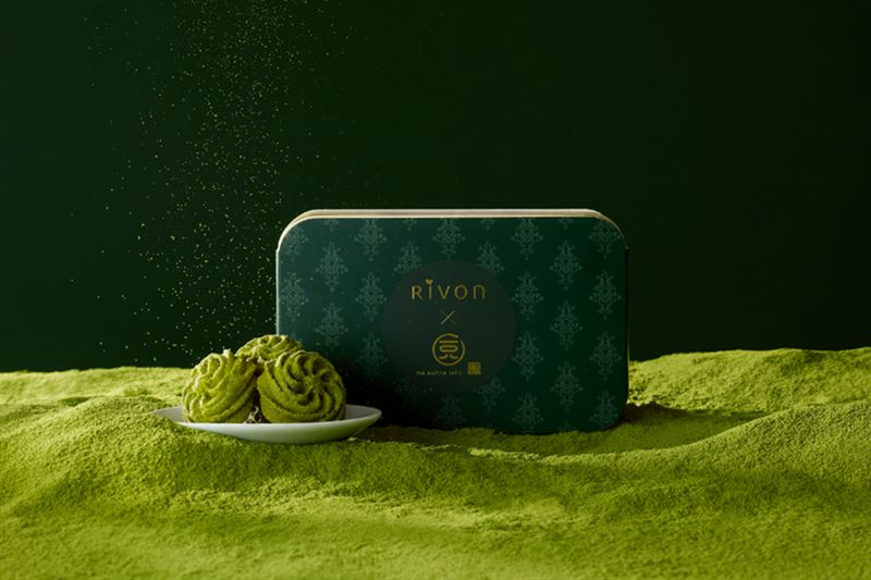 Rivon禮坊40週年推出全新質感升級Rivon Salut伴手禮系列；攜手一〇八抹茶茶廊名推出限量宇治抹茶法式曲奇餅。（圖／品牌業者提供）