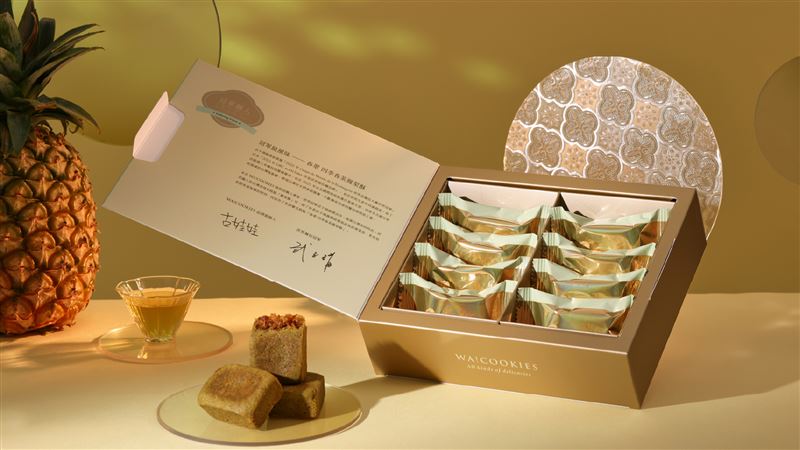 WA!COOKIES推出全新限量款中秋禮盒「春翠-四季春茶鳳梨酥」。（圖／品牌業者提供）
