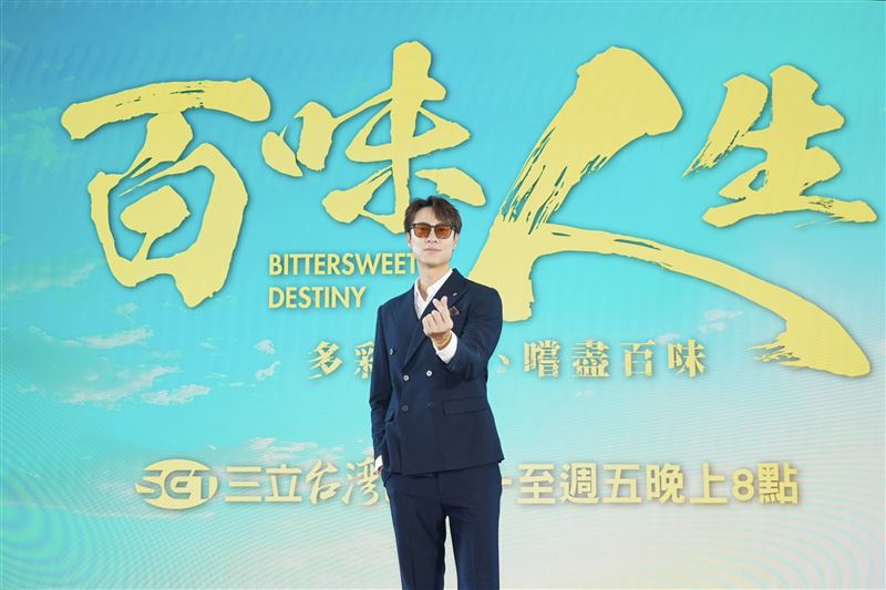 &nbsp;劉書宏出席三立新台八《百味人生》卡司發布會。（圖／記者趙于瑩攝影）