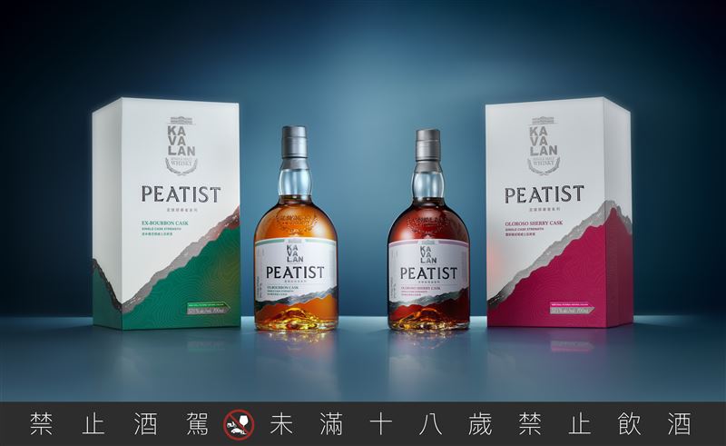 噶瑪蘭「PEATIST泥煤探尋者」系列新品以山形設計貫穿，回應雪山山脈的餽贈，也象徵噶瑪蘭威士忌攀越山峰的登頂決心。（圖／品牌業者提供）