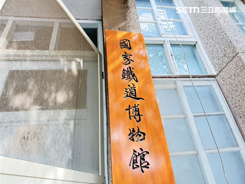 國家鐵道博物館保有不少當時的文物。(圖/記者李育道攝影)