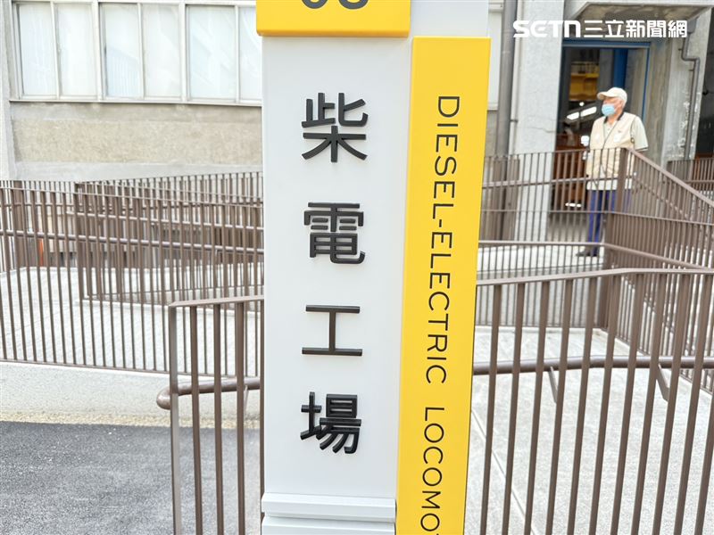柴電工場入館須付費100元,目前開園限定75元。(圖/記者李育道攝影)