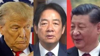 書摘／美國對臺關稅課20% 　對臺影響曝光