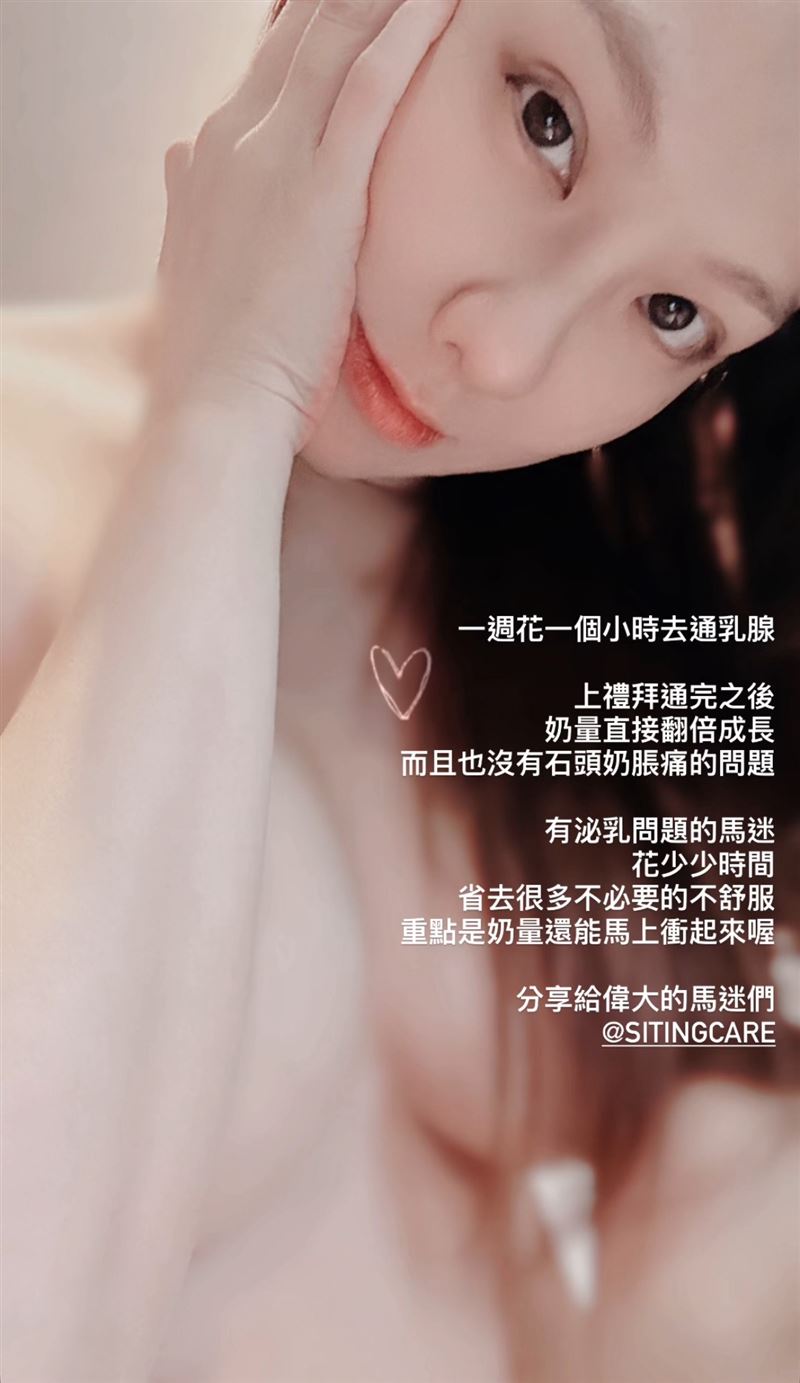 劉雨柔曬出正面自拍照，只用頭髮遮住重點。（圖／翻攝自臉書）