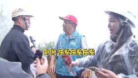 文 勘災瞬間坍1800