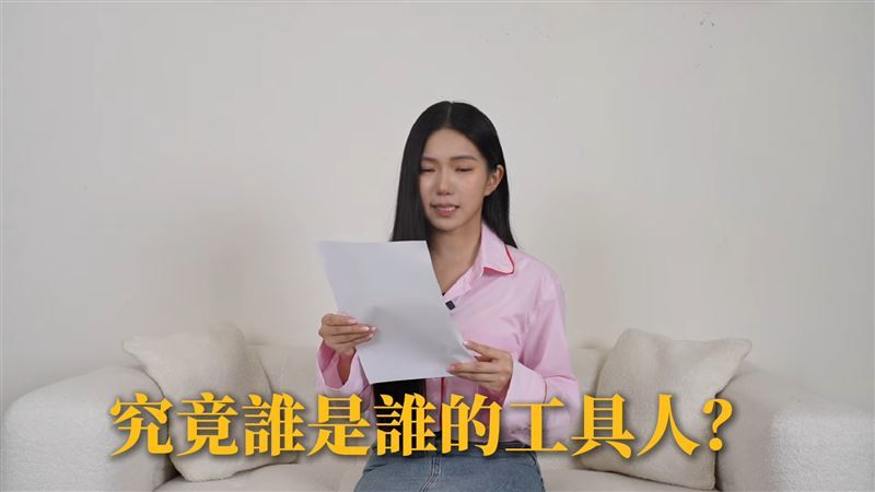 張家寧涉未經同意修改「眾量級」帳密,檢方依妨害電腦使用罪嫌起訴。(圖/翻攝自YouTube @POPOO5200)