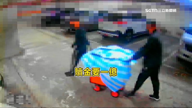 富商3口遭綁架勒贖上億　給付1140萬放人