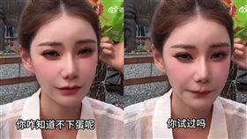 馬筱梅Mandy。(圖／翻攝自微博)