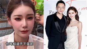 馬筱梅Mandy、汪小菲。(圖／翻攝自微博、馬筱梅IG)