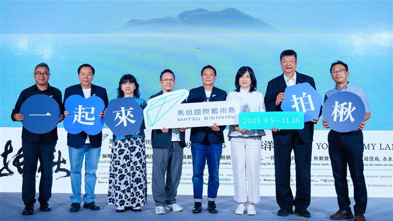 全台最大跳島慶典 馬祖國際藝術島9/5登場