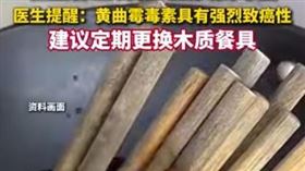 （圖／翻攝自搜狐網）