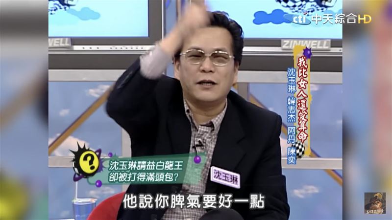 沈玉琳曾找泰國白龍王算命過,結果對方一直用樹枝打他頭,讓他事後覺得腦震盪。(圖/翻攝自YouTube)