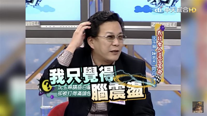 沈玉琳曾找泰國白龍王算命過,結果對方一直用樹枝打他頭,讓他事後覺得腦震盪。(圖/翻攝自YouTube)