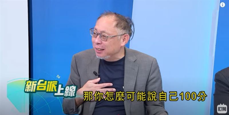 郭智輝過去曾給自己打100分，范世平認為他不適合當官。（圖／翻攝新台派上線）