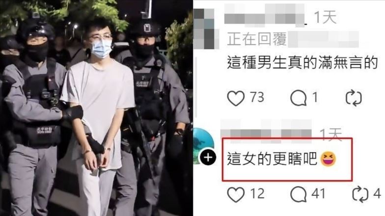 悚！女公關前男友犯案前冷笑：這女的更瞎