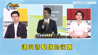 「縣市普發現金」讓藍慌了 她揭逆襲劇本
