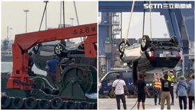 高雄,高雄港,身分,車輛,休旅車,死者,證件,駕駛,資料,家屬,打撈,海嘯▲圖片描述。（圖／翻攝畫面）