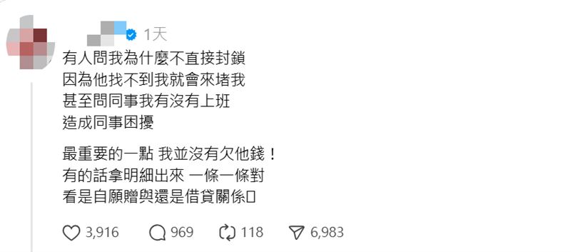 谷女生前最後一篇PO文曝光。（圖／翻攝自當事者IG）