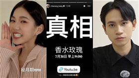 家寧、Andy老師。（圖／翻攝自秘月期POPOO、Andy老師YouTube頻道）