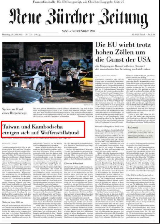 瑞士大報分不清Taiwan與Thailand,報導成「台灣與柬埔寨達成停火協議」,台灣莫名其妙登上瑞士德語區的頭版頭條。(圖/翻攝自臉書@US Taiwan Watch:美國台灣觀測站)